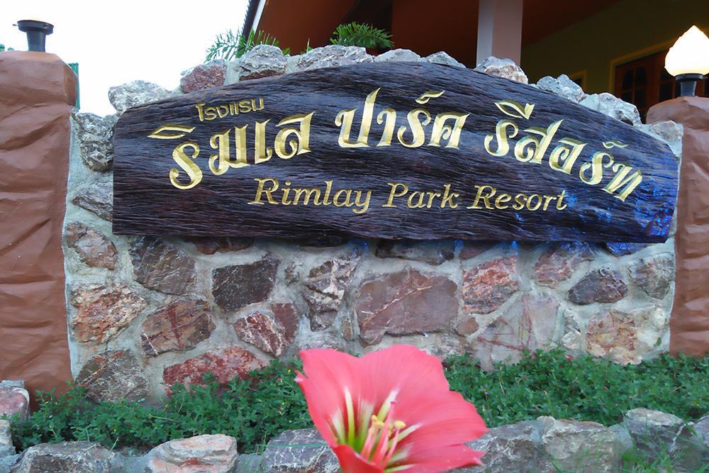 Rimlay Park Resort Фаталунг Екстериор снимка